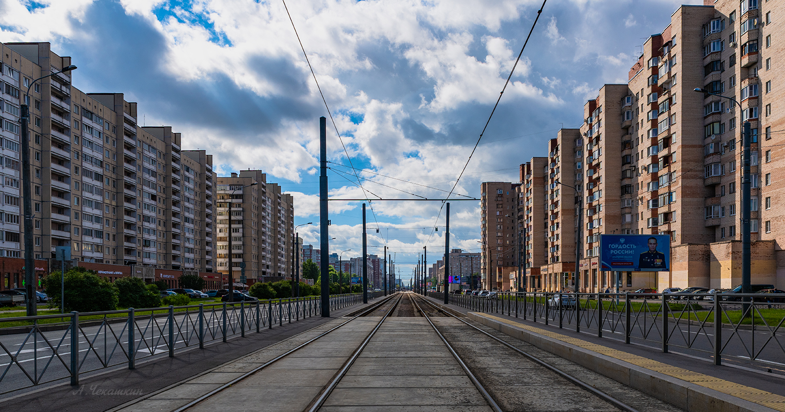 Перспектива