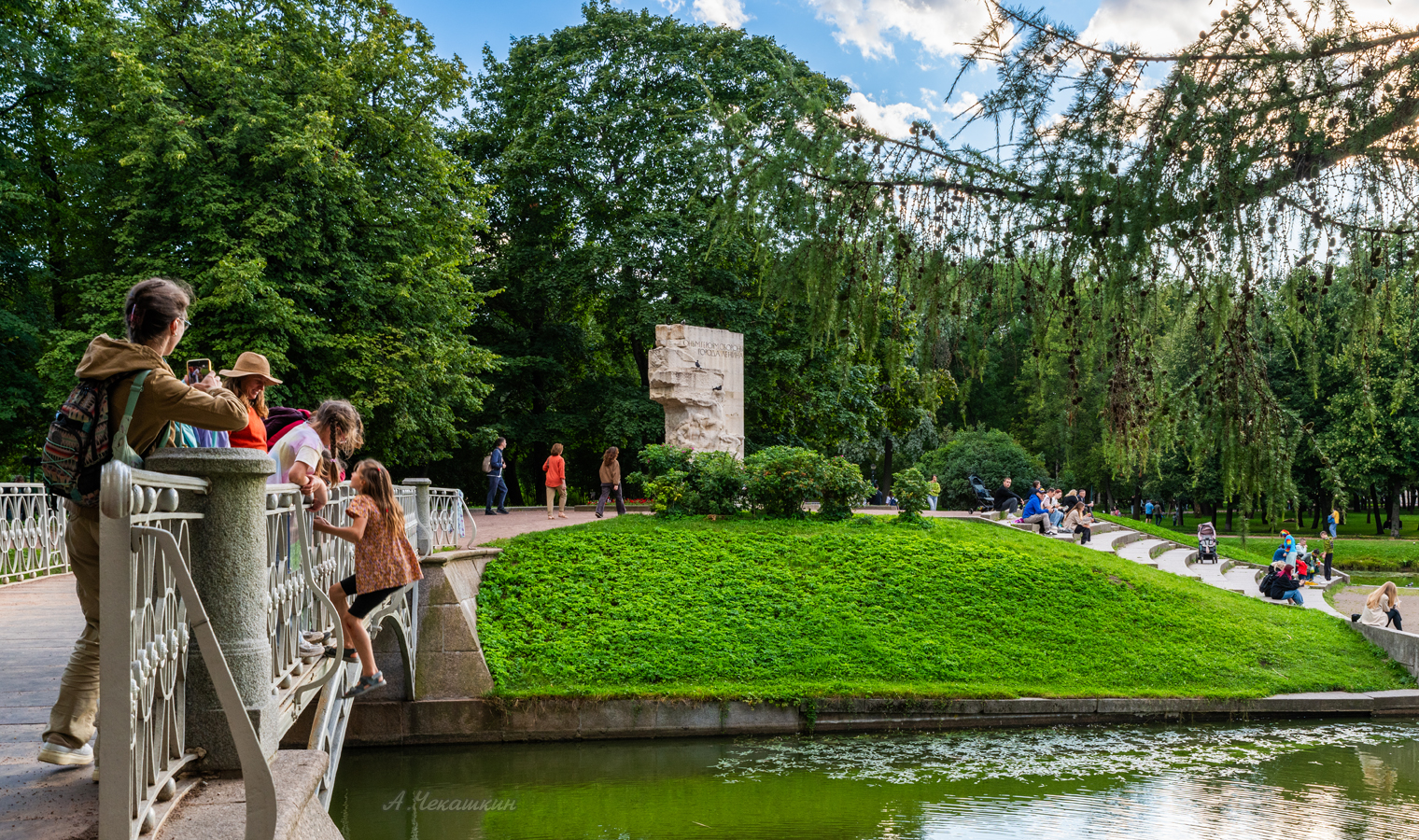 Таврический