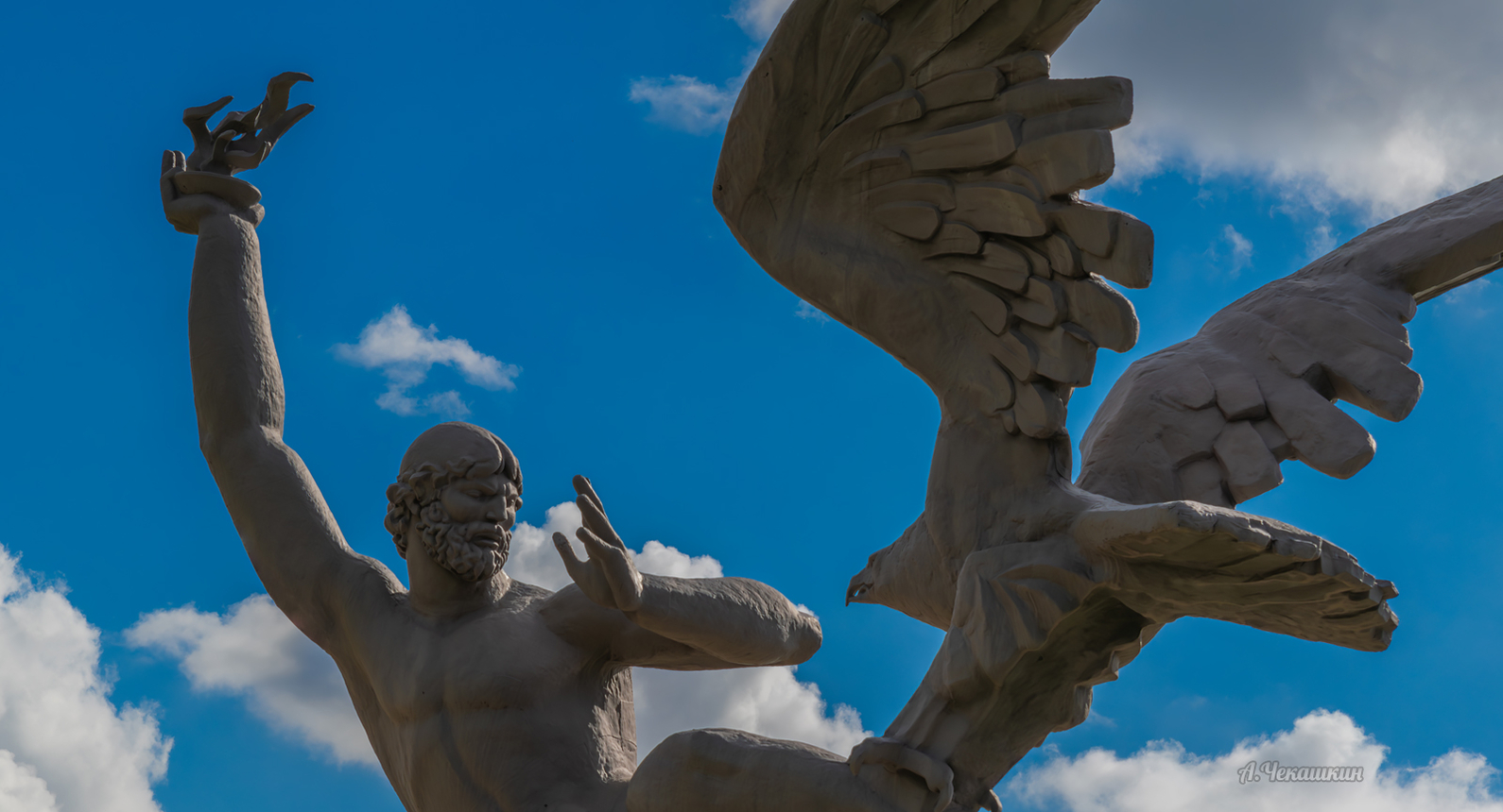 Орёл и Прометей